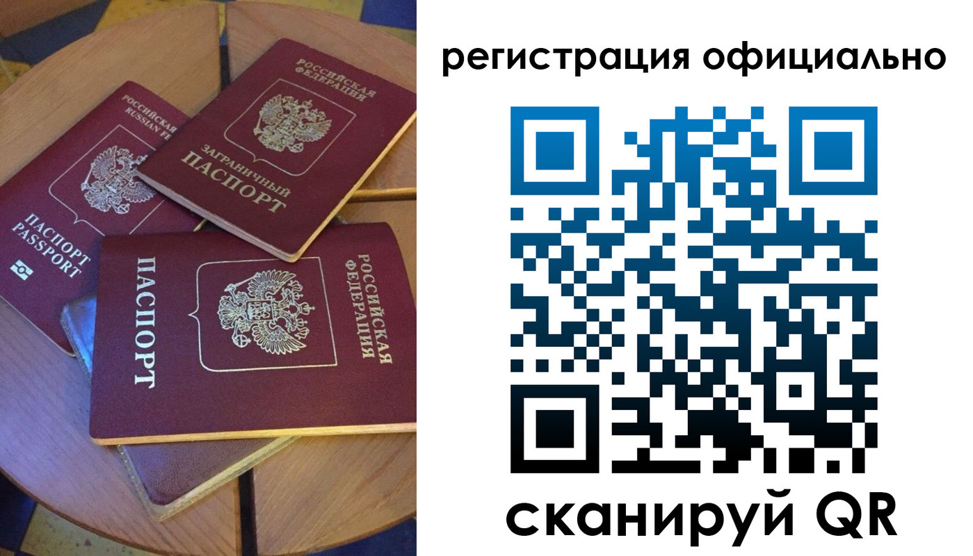 прописка иностранных граждан в Березниках