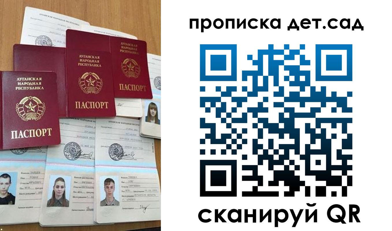 прописка гарантия в Березниках